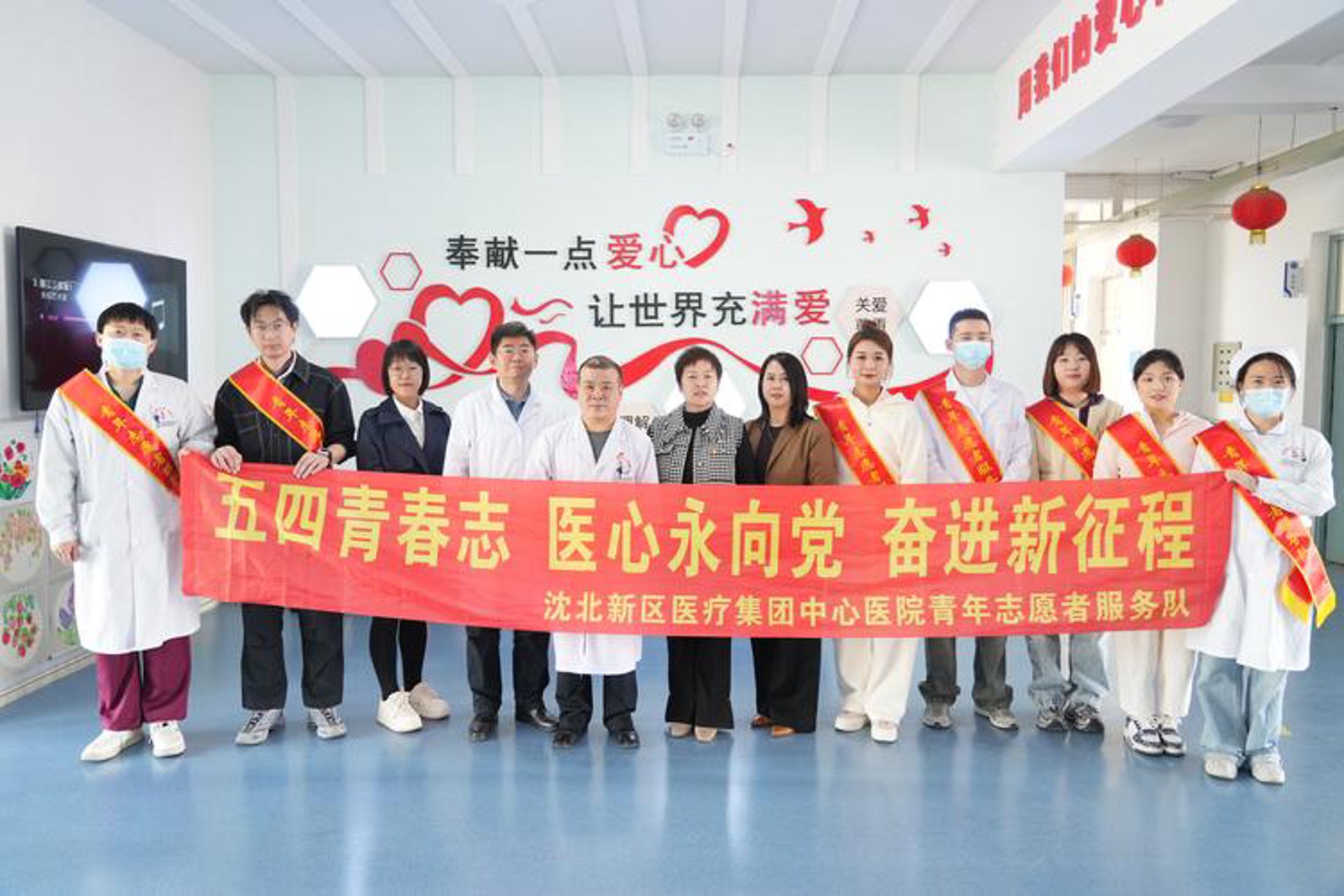 辽宁医科医院
