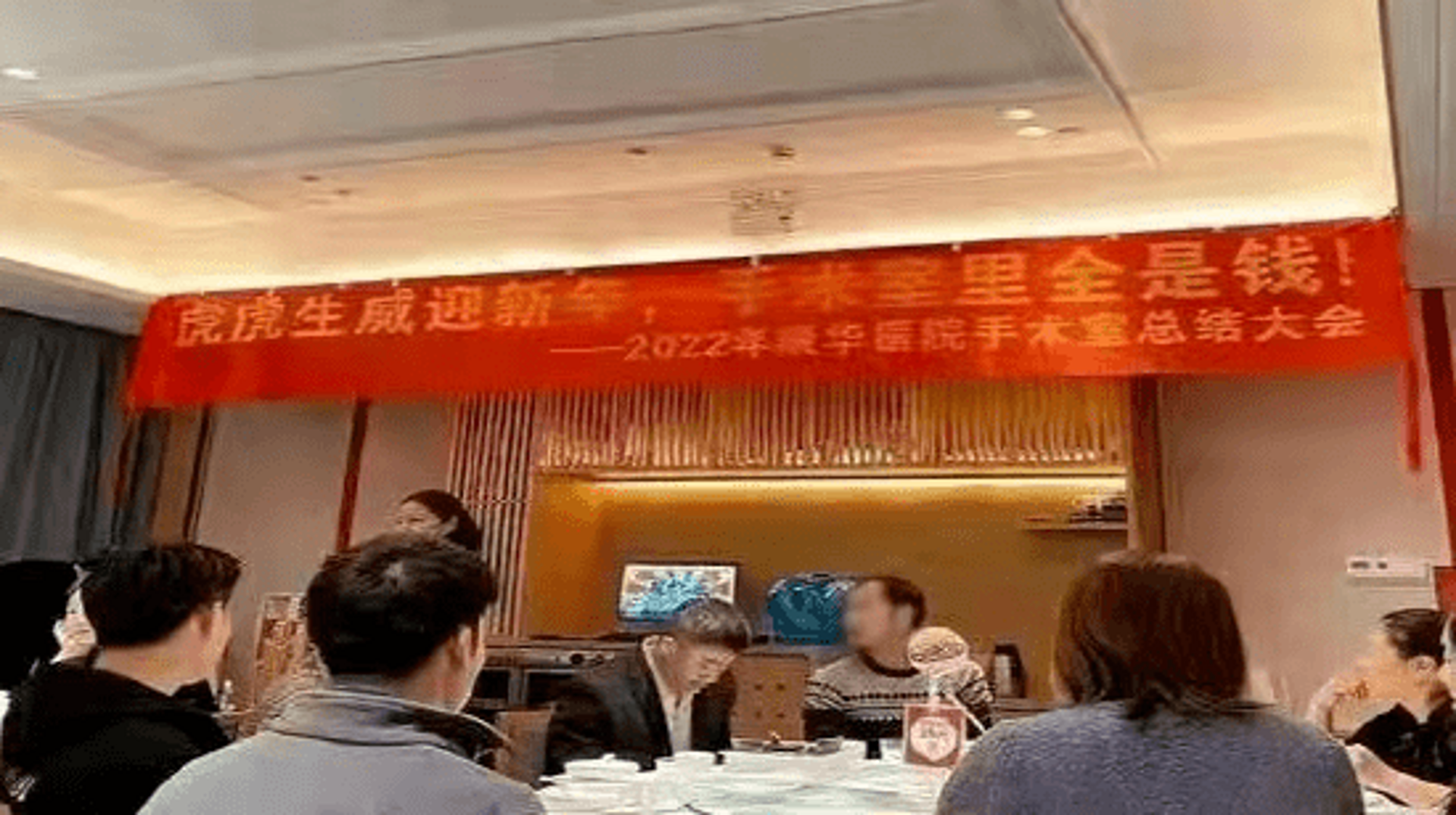 辽宁医科医院