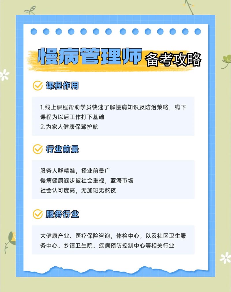 厦门出入境检验检疫局：保障口岸安全，守护旅客出行