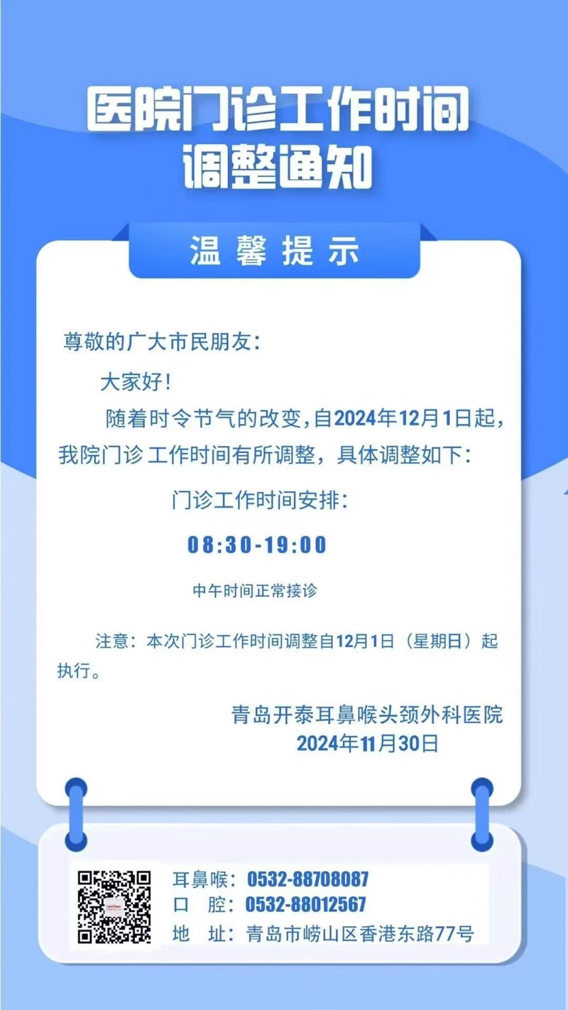 如何获取《内科学》第十版教材的电子版？
