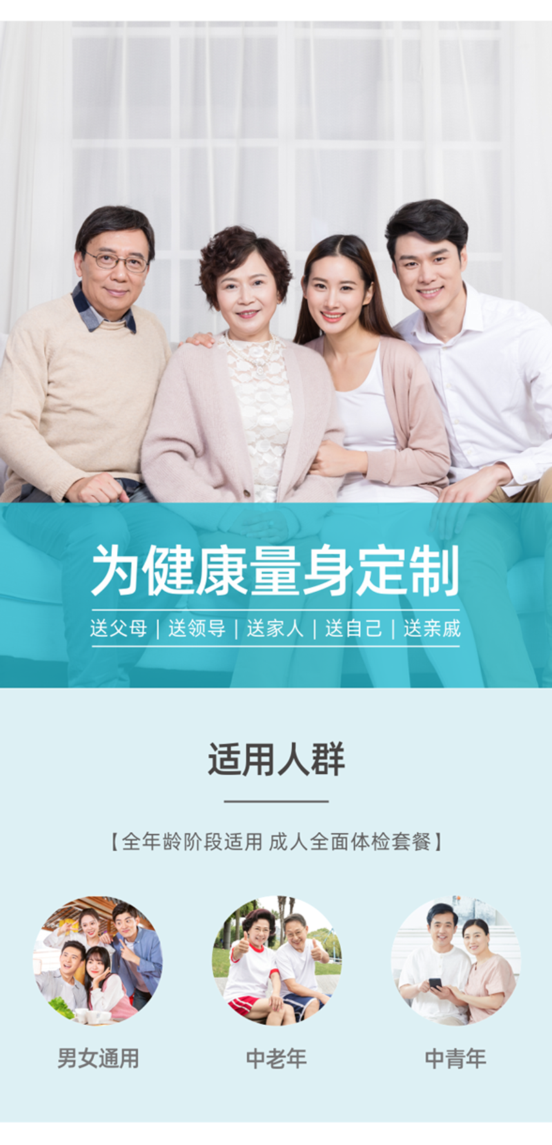 综合医疗科能解决哪些常见疾病？今天就带你一探究竟！