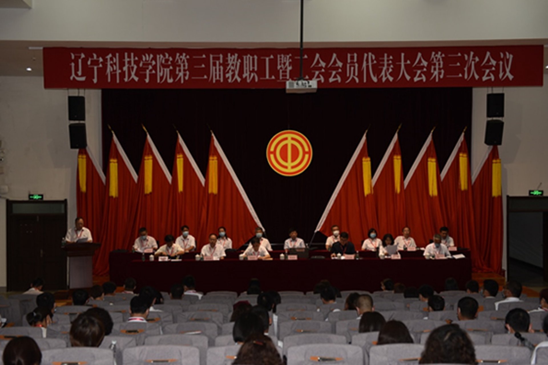 辽宁医科医院
