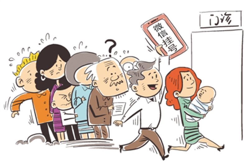综合医疗科看什么病？带你了解常见疾病与诊疗。